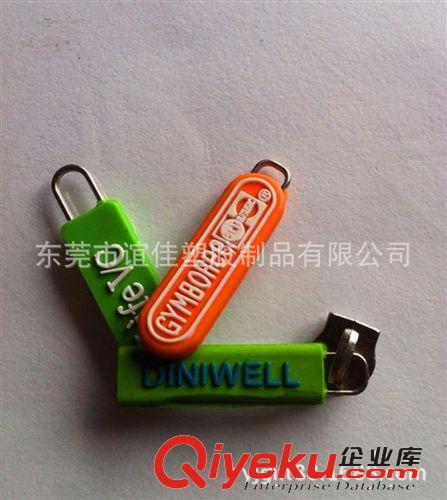 大黃鴨拉頭拉片 PVC拉頭服飾拉頭，箱包拉頭【工廠生產(chǎn)】