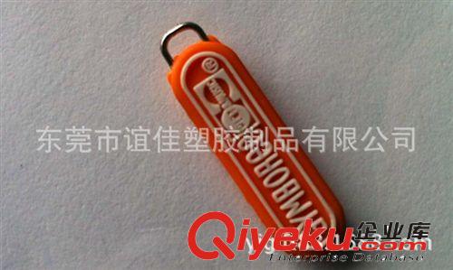 廠家訂做pvc拉頭 服裝輔料塑料拉頭拉鏈拉片原始圖片3