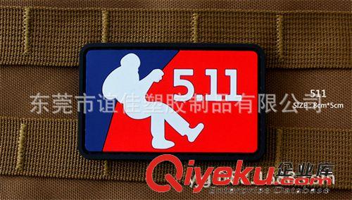 戶外商標(biāo)定做 軟膠膠章訂做 PVC商標(biāo) 皮標(biāo)定做 PVC魔術(shù)貼章廠家