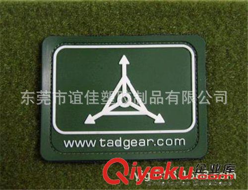 【工廠生產(chǎn)】PVC膠章,膠章，滴膠膠章，微量射出片原始圖片3
