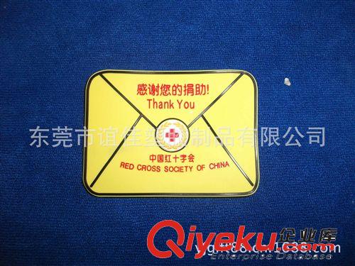 【磁性冰箱貼】點(diǎn)膠冰箱貼 立體塑膠冰箱貼 創(chuàng)意塑料冰箱貼原始圖片3
