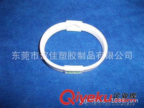 廠家直銷│PVC軟膠手環 可愛卡通手環
