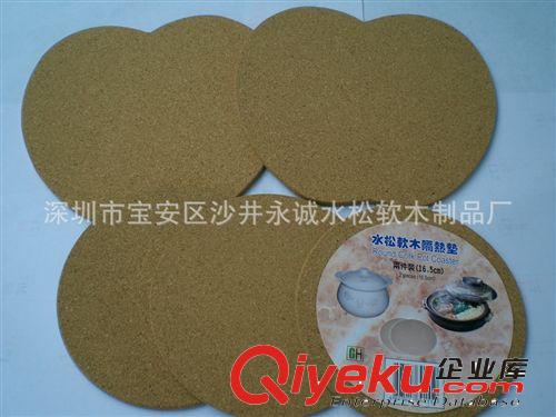【專業(yè)品質(zhì)】批發(fā)供應(yīng)zyjl自粘軟木杯墊 可定制（圖）原始圖片3