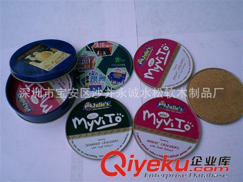 供應(yīng)水松球軟木塞木制工藝品 廣告杯墊 餐墊 軟木球水松軟木制品