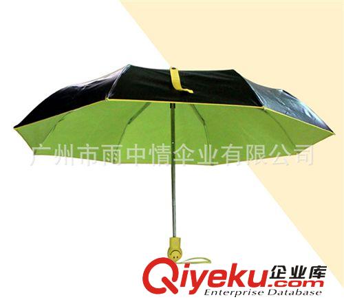 [雨中情廣告?zhèn)鉣出口單 可愛笑臉最強(qiáng)防曬抗紫外線不透光太陽雨傘