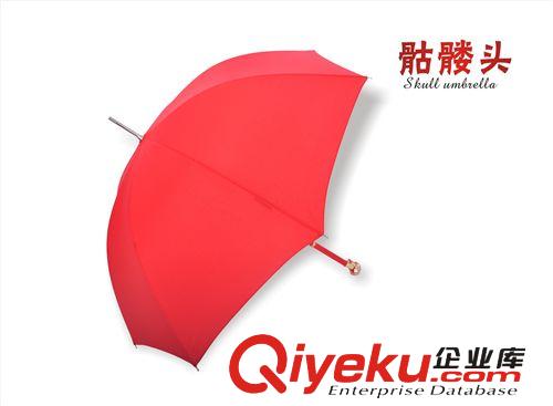 【雨中情广告伞】 专利zp骷髅头伞金属hg gd礼品 现货批发