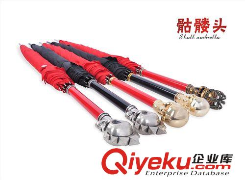 【雨中情廣告傘】金屬骷髏頭傘專利zp 航海王 gd禮品現貨批發