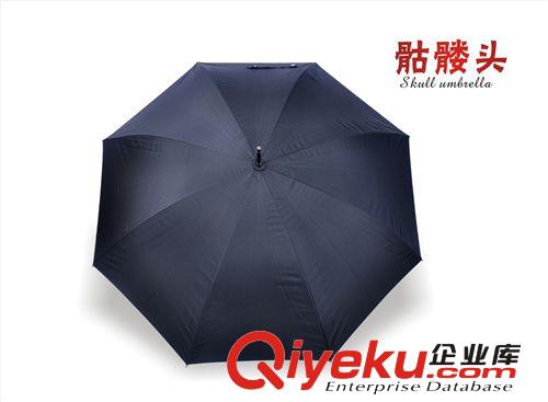 【雨中情广告伞】专利zp骷髅头伞金属hg gd礼品 现货批发