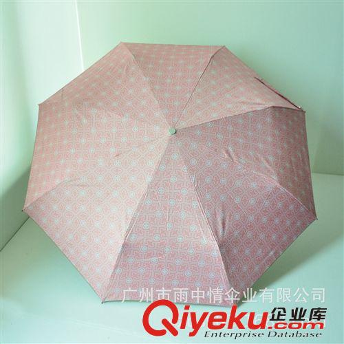 雨景zp雨傘批發  專業生產晴雨傘太陽傘高爾夫雨傘
