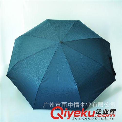 奔馳鋁合金自動(dòng)開收雨傘/三折耐用傘原始圖片2