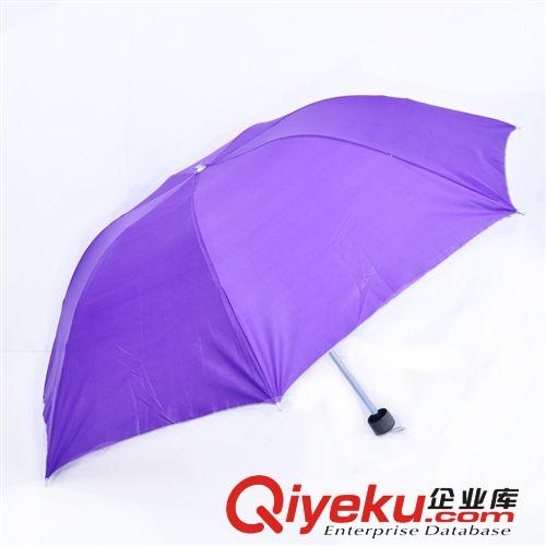 【雨中情·廣告?zhèn)恪咳W(wǎng)xjb{zg} {zd1}價防曬折疊晴雨傘 可印刷