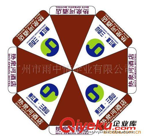 供應訂做戶外交通崗太陽傘   防紫外線太陽傘   雨中情傘業