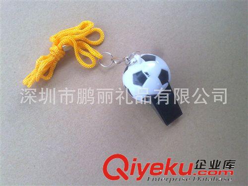 供應(yīng)立體足球口哨，凹凸面足球口哨原始圖片3