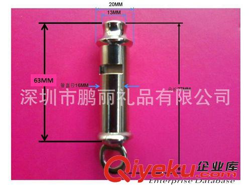 供應(yīng)小號金屬警哨，裁判哨子，哨繩原始圖片3