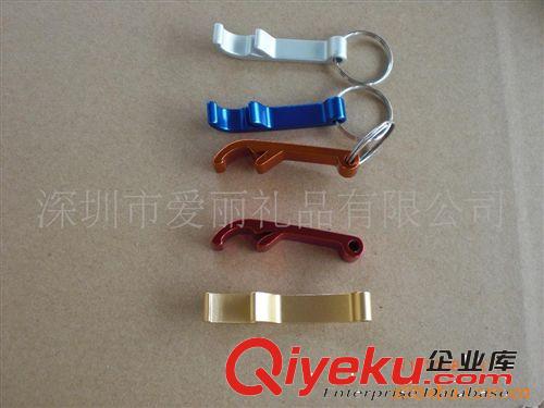 供應(yīng)鋁質(zhì)開瓶器