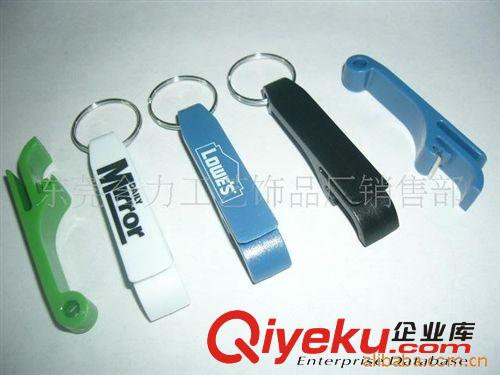 [品質保證]開瓶器 塑料開瓶器 易拉罐開瓶器 起瓶器 可定制加工