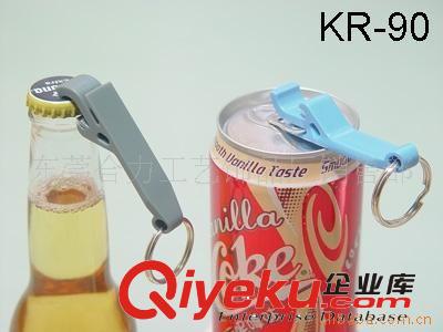 [品質保證]開瓶器 塑料開瓶器 易拉罐開瓶器 起瓶器 可定制加工原始圖片2