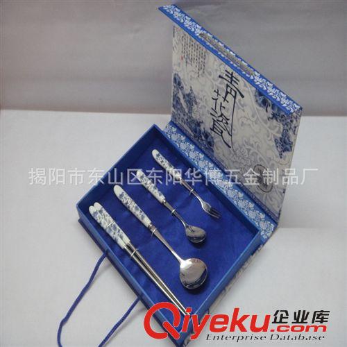 批發(fā)tj創(chuàng)意小禮品 結婚實用禮物 叉勺餐具二件套裝禮盒