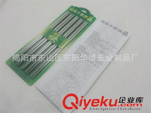 【廠家低價(jià)直銷】不銹鋼筷子 螺紋五雙版不銹鋼筷子原始圖片2