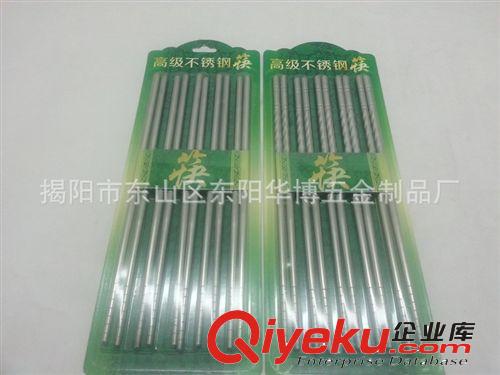 【廠家低價(jià)直銷】不銹鋼筷子 螺紋五雙版不銹鋼筷子原始圖片3