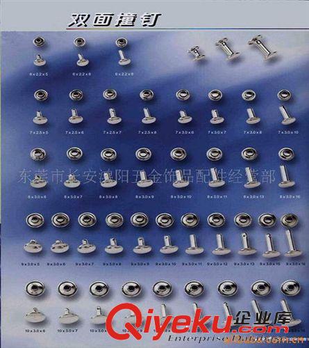 【廠家批發(fā)】供應(yīng)鐵雞眼 異形氣眼 銅雞眼 墊片（可當(dāng)天發(fā)貨）原始圖片2