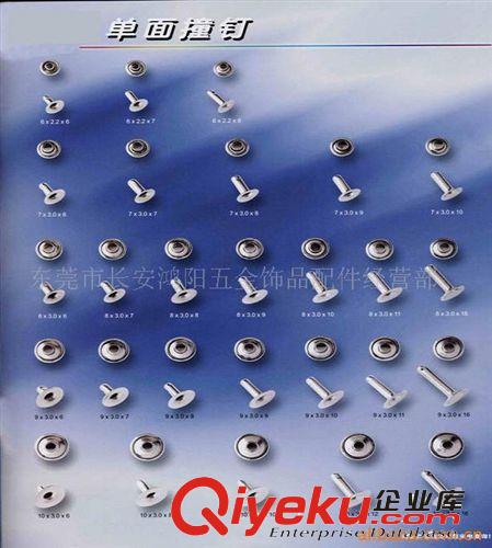 【廠家批發(fā)】供應(yīng)鐵雞眼 異形氣眼 銅雞眼 墊片（可當(dāng)天發(fā)貨）原始圖片3