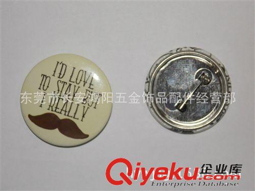 塑料底徽章 馬口鐵胸章 廣告logo胸章 鐵底胸章 馬口鐵襟章