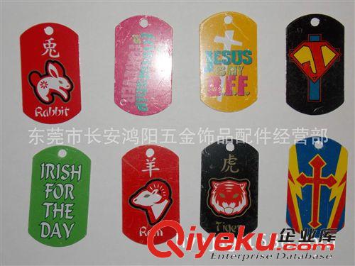 廠家直供】金屬狗牌 合金狗牌 珠鏈狗牌 超低價供應金屬工藝品原始圖片2