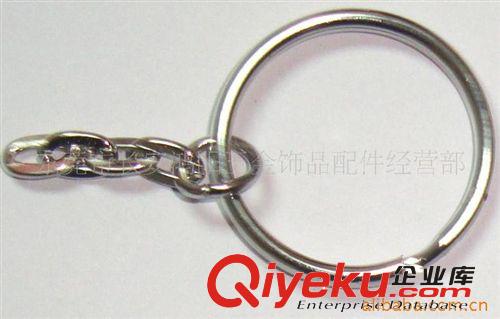 廠家供應(yīng)多樣式造型 韓版風(fēng)格鑰匙圈 鑰匙扣 鑰匙鏈原始圖片2