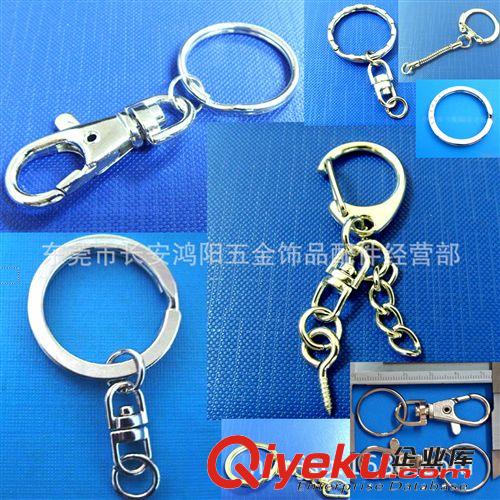 【廠價直銷】供應(yīng)金屬鑰匙圈 鑰匙圈加四節(jié)鏈加羊眼釘原始圖片3