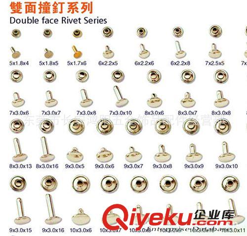 【廠家批發(fā)】雙面撞釘 單面撞釘 金屬鉚釘 異形撞釘原始圖片3