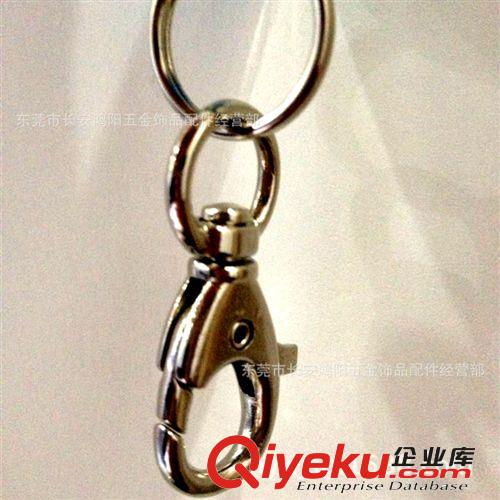 廠家直銷鋅合金鑰匙扣 叻色C字扣 狗扣加鑰匙圈 金色龍蝦扣