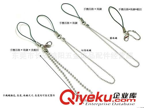 【手機(jī)吊繩批發(fā)】手機(jī)掛繩 手機(jī)掛件 手機(jī)繩原始圖片3
