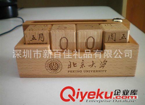 木制工藝品 雕刻木制品 手機殼  木牌 廠家定做 木制品定做