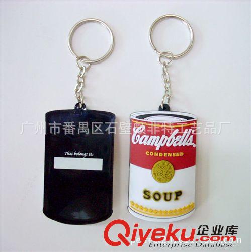 供應PVC軟膠鑰匙扣，PVC鑰匙扣，環保PVC鑰匙扣