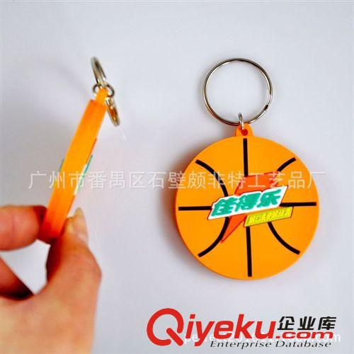 廠家供應壓克力鑰匙扣 塑料鑰匙扣 亞克力鑰匙扣 PVC鑰匙扣原始圖片2
