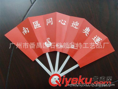 【廣告禮品】夏季暢銷贈(zèng)品 蘋果圖案 房地產(chǎn)宣傳PP塑膠中柄扇子