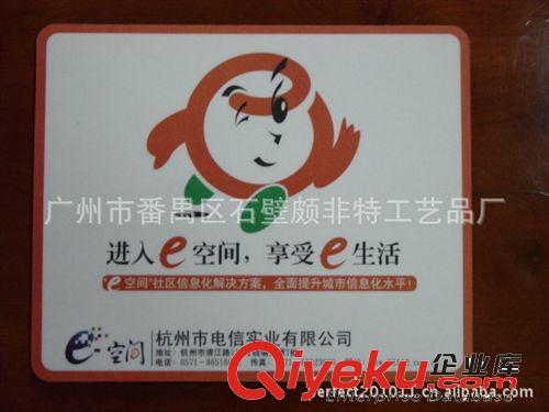 供应批发采购EVA鼠标垫，eva促销鼠标垫等促销品可混批定做