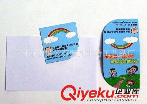 韓版 plan d 可愛卡通吸鐵書簽 分頁(yè)簽 磁性書簽-4枚入原始圖片2
