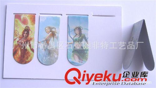 韓版 plan d 可愛卡通吸鐵書簽 分頁(yè)簽 磁性書簽-4枚入