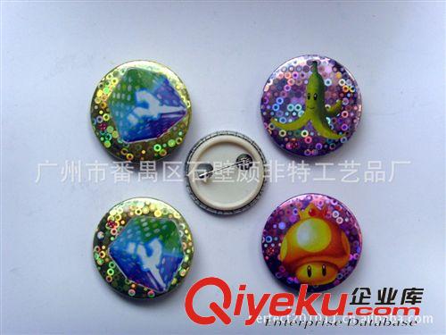 【廠家低價供應批發】馬口鐵胸章，馬口鐵徽章，金屬徽章等可定做原始圖片3