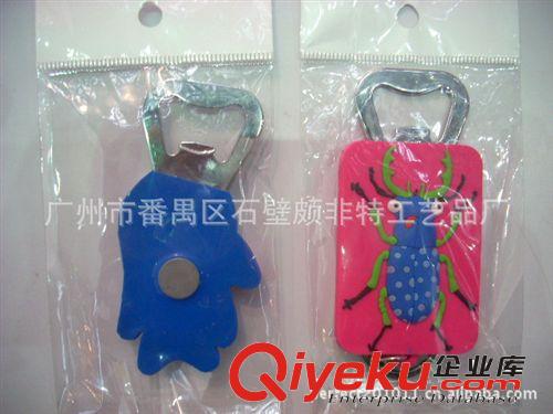 颇非tg应【摩卡相约玛奇朵】广告促销产品 马口铁开瓶器