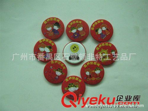 頗非tg應【萬緯網絡】廣告禮品促銷 馬口鐵開瓶器原始圖片3