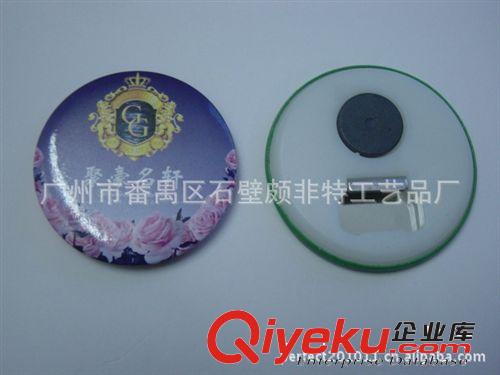 頗非tg應(yīng)【結(jié)婚圖案】可用于小商品銷售 禮品等 馬口鐵開瓶器原始圖片3