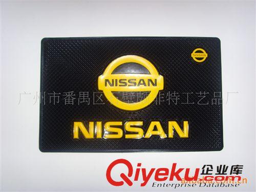 【廠家供應】pvc軟膠汽車靠墊，汽車防滑墊，汽車腳墊等汽車用品原始圖片3