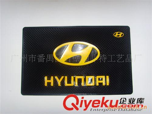 【銷售】供應PVC軟膠防滑墊 環保汽車用品 來電閃防滑墊原始圖片2