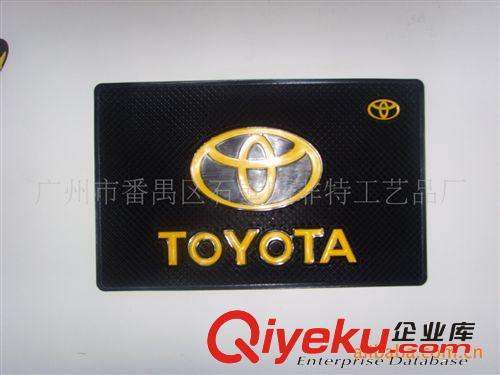 供應(yīng)PVC軟膠防滑墊.環(huán)保汽車用品.mp汽車標(biāo)志防滑墊