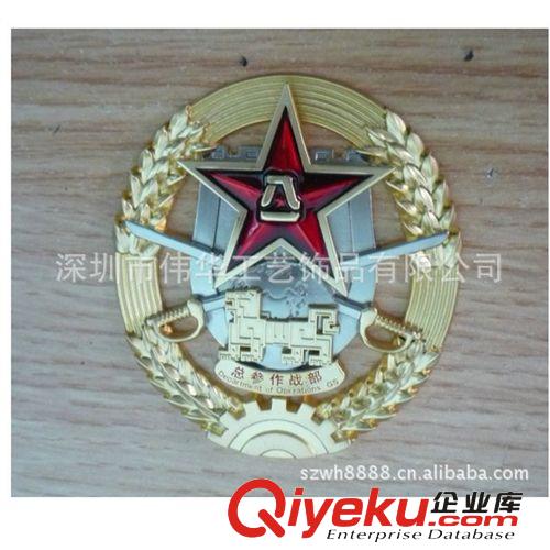 廠家生產(chǎn)汽車標志圓形金屬鑰匙扣 鋅合金鑰匙扣批發(fā)