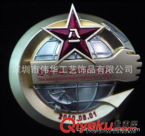 廠家直銷加工刻字五角星獎牌  體育運動大賽頒獎禮品原始圖片2