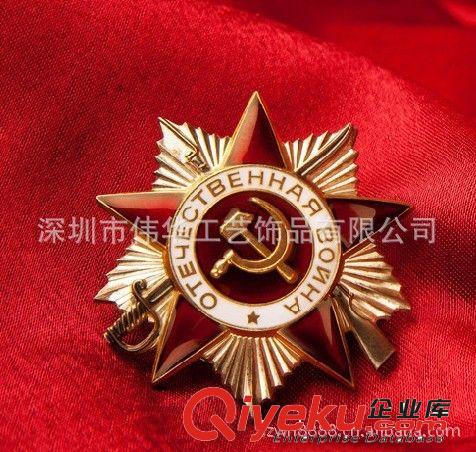 廠家直銷加工刻字五角星獎牌  體育運動大賽頒獎禮品原始圖片3
